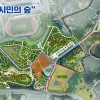 시민참여로 숲 만든다...충주시 실험은 순항 중