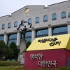 ‘햄버거 회동’ 정보사 대령 “선관위 장악 시도 시인…국민께 사과”