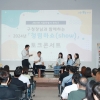 청렴 노력 인정받은 관악구…종합 청렴도 평가 2등급