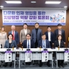 정준호 서울시의원 “인구소멸 시대, 다문화 인재 영입 통한 글로벌 도시 경쟁력 강화해야”