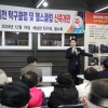 도봉구 “둘리근린공원 체력시설 좋아져라~ 호잇!”