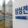 삼성전자, 반도체부문에 격려금 200만원…메모리사업부는 성과급 200%