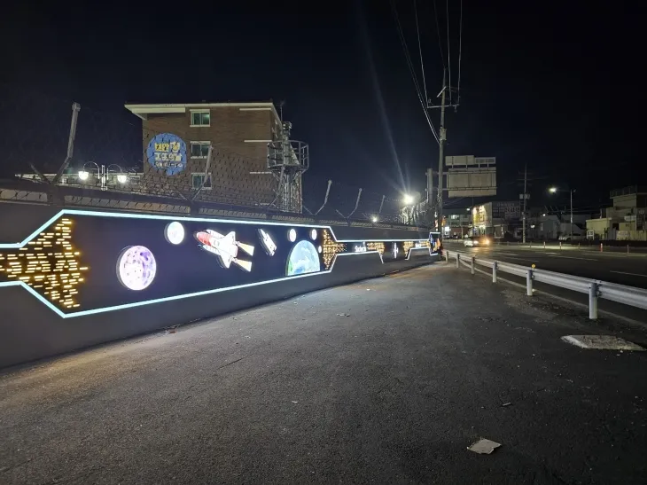 제3훈련비행단 외벽 경관 개선 사업 결과. 2024.12.20. 사천시 제공