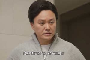 “군인 삼촌 부른다” ‘SNL’ 김민교, 고개 흔들며 하는 말이