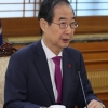 로봇·방산도 ‘국가첨단전략기술’로 지정… 특화단지 조성