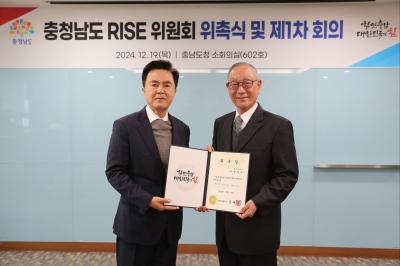 호서대 강일구 총장, 충남 RISE 공동위원장 선임