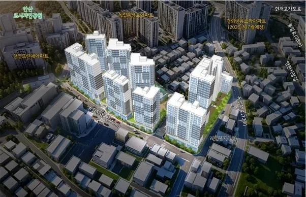 서울 서대문구 천연동 89-16 일대 모아타운 조감도.  서울시 제공