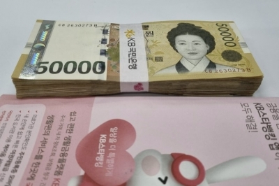 군포시청에 500만원 봉투 두고 사라진 ‘익명의 기부천사’