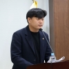 박강산 서울시의원, 주민자치 활성화 지원 조례 개정안 통과