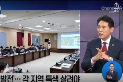 김길영 서울시의회 도시계획균형위원회 위원장, 채널A-뉴스A라이브 출연