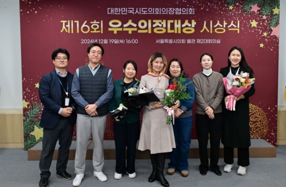 아이수루 서울시의원, 대한민국시도의회의장협의회 주관 ‘제16회 우수의정대상’ 수상