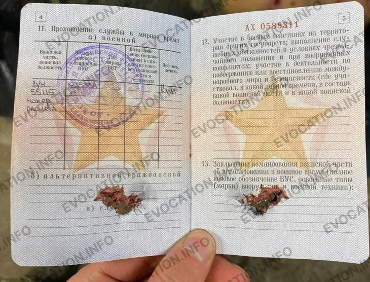 20일(현지시간) 우크라이나 단체 ‘이보케이션 인포’는 러시아가 북한 군인들에게 가짜 정보가 담긴 위조 신분증을 발급했다며 관련 사진 6장을 공개했다. 최근 라시아 쿠르스크에서 전사한 북한군 소지품에서 나온 위조 신분증 첫 장에는 리대혁이라는 한글 서명이 쓰여 있었다. 2024.12.20 텔레그램