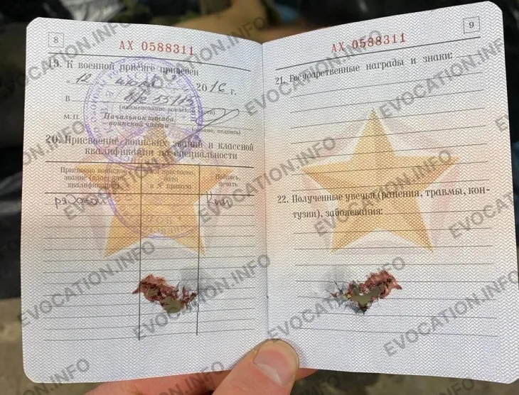 20일(현지시간) 우크라이나 단체 ‘이보케이션 인포’는 러시아가 북한 군인들에게 가짜 정보가 담긴 위조 신분증을 발급했다며 관련 사진 6장을 공개했다. 최근 라시아 쿠르스크에서 전사한 북한군 소지품에서 나온 위조 신분증 첫 장에는 리대혁이라는 한글 서명이 쓰여 있었다. 2024.12.20 텔레그램