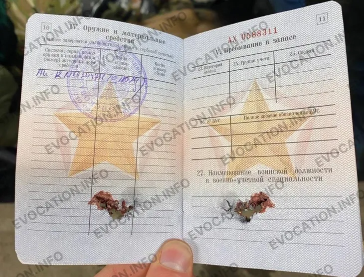 20일(현지시간) 우크라이나 단체 ‘이보케이션 인포’는 러시아가 북한 군인들에게 가짜 정보가 담긴 위조 신분증을 발급했다며 관련 사진 6장을 공개했다. 최근 라시아 쿠르스크에서 전사한 북한군 소지품에서 나온 위조 신분증 첫 장에는 리대혁이라는 한글 서명이 쓰여 있었다. 2024.12.20 텔레그램