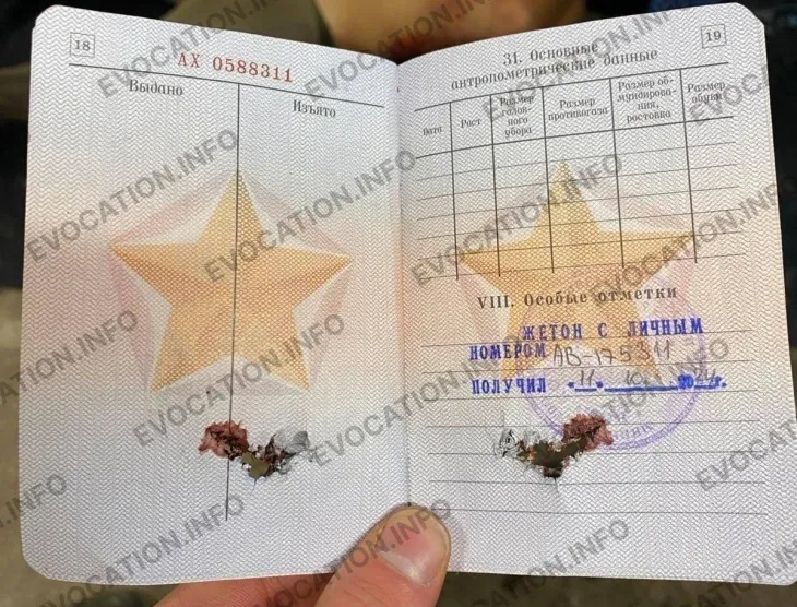 20일(현지시간) 우크라이나 단체 ‘이보케이션 인포’는 러시아가 북한 군인들에게 가짜 정보가 담긴 위조 신분증을 발급했다며 관련 사진 6장을 공개했다. 최근 라시아 쿠르스크에서 전사한 북한군 소지품에서 나온 위조 신분증 첫 장에는 리대혁이라는 한글 서명이 쓰여 있었다. 2024.12.20 텔레그램