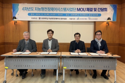 선문대, 충남도 RISE 협력 관계 구축·R&D 성과 공유