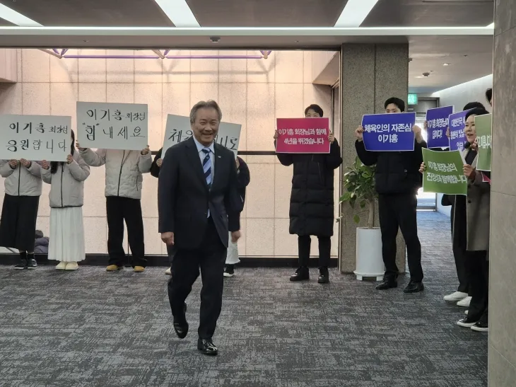 이기흥 대한체육회 회장이 23일 서울 송파구 올림픽파크텔에서 42대 체육회장 선거 출마 기자회견에 앞서 지지자들의 응원을 받으며 회견장으로 향하고 있다. 박성국 기자