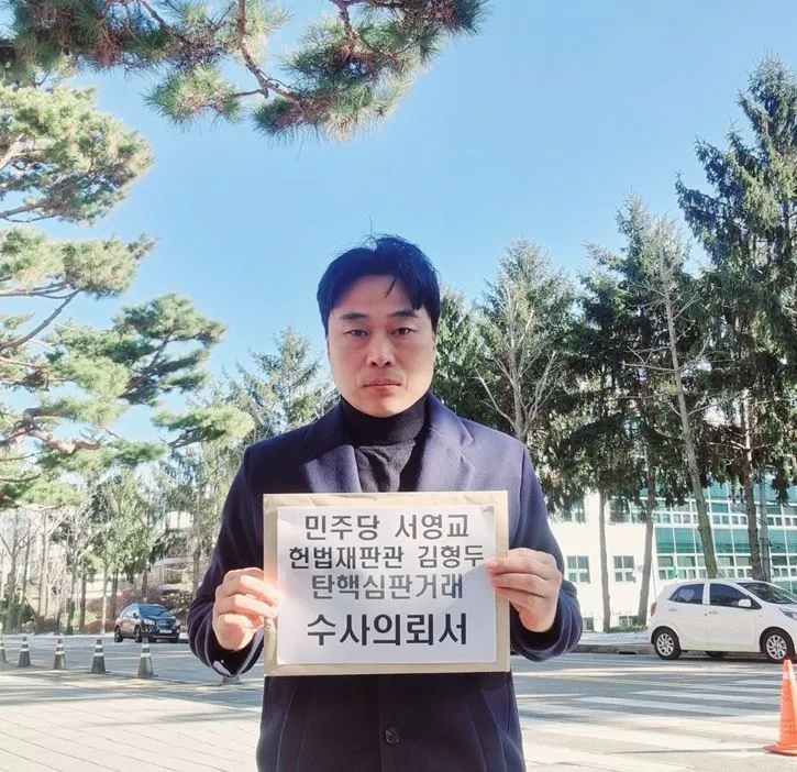 지난 22일 서울중앙지검에 고발장을 접수한 이종배 서울시의원