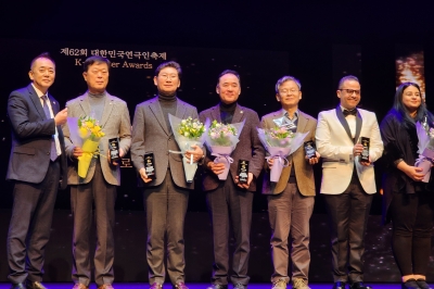 김원중 서울시의원, 제62회 대한민국 연극인축제 특별공로상 수상