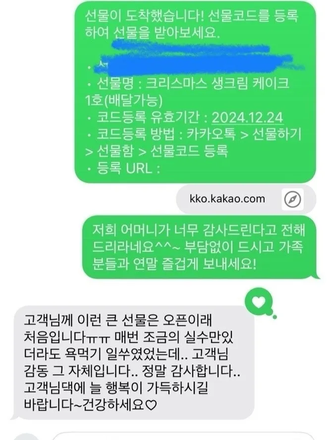 음식 배달을 갔다가 고객의 집 앞에 놓인 쓰레기를 보고는 “쓰레기 옆에 소중한 손님의 음식을 둘 수 없다”며 대신 치워준 중국집 사장의 모습이 화제다. 자영업자 커뮤니티 ‘아프니까 사장이다’ 캡처