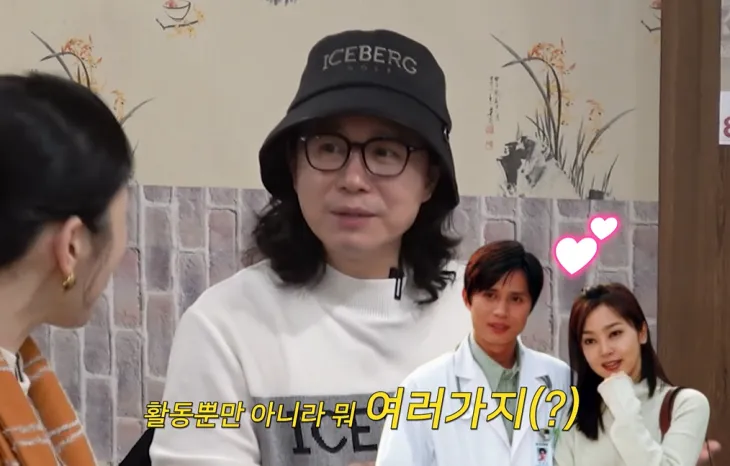 유튜브 채널 ‘A급 장영란’ 캡처