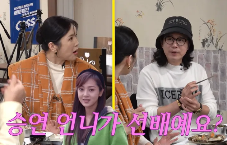 유튜브 채널 ‘A급 장영란’ 캡처