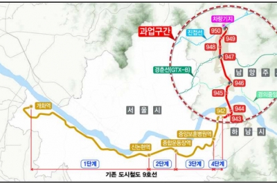 대광위, 9호선 연장노선 강동하남남양주선광역철도 기본계획 승인