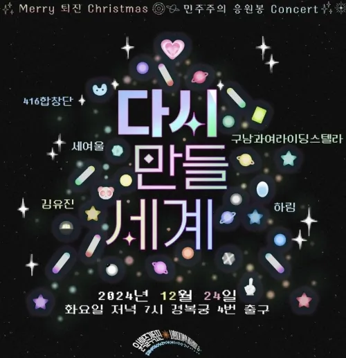 가수 하림 인스타그램 캡처