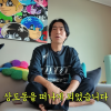 “3만원씩 9년” 이시언, 청약통장의 기적…25억 ‘한강뷰’ 아파트 입성