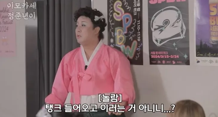 개그맨 정준하. 유튜브 채널 ‘정준하하하’ 캡처