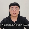 thumbnail - 대기업 연락받은 충주맨, ‘은퇴’ 밝혔다…“다른 일 하고 싶어”