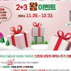 부산시 올해 첫 500만원 고향사랑기부자 탄생