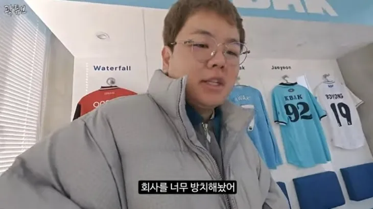 유튜브 ‘곽튜브’