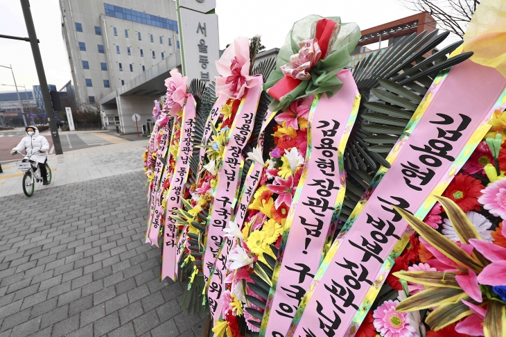 25일 오후 서울 송파구 동부구치소 앞에 김용현 전 국방부 장관을 응원하는 화환들이 줄지어 놓여 있다. 2024.12.25 뉴시스