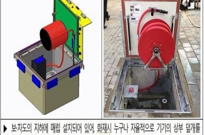 금천구 “매립식 소화전으로 전통시장 화재 초기 진압한다”