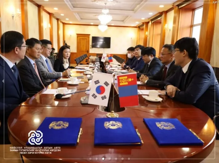 지난 25일 열린 ‘도시철도 전문인력 양성 프로그램’의 성공적인 수행을 위한 협약식. (사진출처: 몽골 울란바토르시 공식 홈페이지)