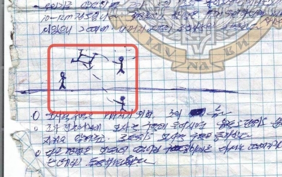 “1명은 생미끼…3인 1조 드론 소멸” 북한군 특수부대원 수첩 [포착]