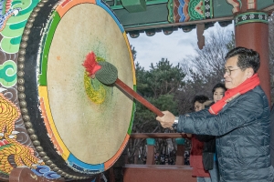 양천구 “용왕산에서 새해 맞이해요”