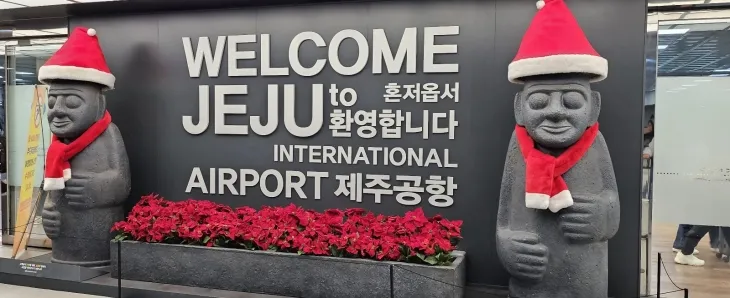 제주공항 도착장에 제주 방문객을 환영하는 돌하르방이 ‘산타 하르방’으로 변신했다. 제주 강동삼 기자