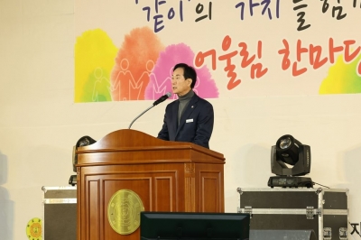 남창진 서울시의원, ‘제12회 탈북민 가족과 함께하는 어울림 한마당’ 축사