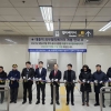소영철 서울시의원, 지속적인 노력의 결실…6호선 대흥역 승강편의시설 개통