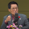 尹측, “김건희가 계엄 지시” 박지원 민주당 의원 고발…“대통령 흠집 내기”