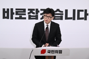 한동훈 “고맙습니다”…사퇴 후 첫 등장