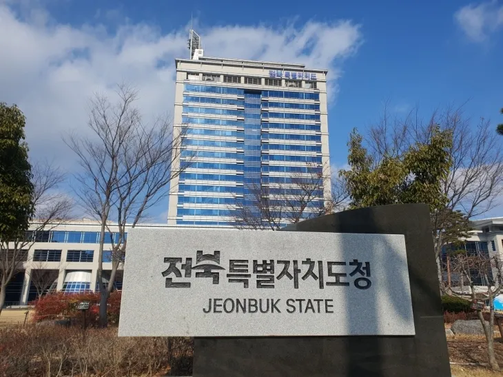 전북자치도는 29일 발생한 무안공항 활주로 이탈사고 항공기에 도내에서 여권을 발급받은 탑승객이 8명인 것으로 확인됐다고 밝혔다. 전북특별자치도청사 전경.