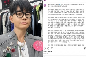 “표현·예술의 자유 흔들렸다”…이승환, 구미시장 상대 헌법소원 제기