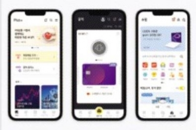 KB국민카드 종합금융 앱 ‘KB 페이’ 눈길