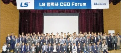 지난 10월 11일 LS미래원에서 개최된 2024 LS 협력사 CEO 포럼에 참석한 협력사 대표들이 기념사진을 찍고 있다. LS 제공