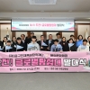 “글로벌 인재 육성”…중구, 제2기 ‘도전 글로벌탐험대’ 발대식