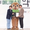 성흠제 서울시의원, ‘2024 지방의원 매니패스토 약속대상’ 광역의원 공약이행 분야 우수상 수상