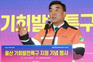 “투자·수출 기업에 아낌없이 지원”… 김두겸 울산시장, 1000여개 기업에 서한문